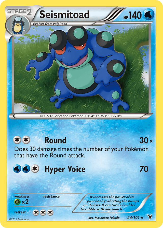 Seismitoad — Noble Victories #24