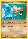 Hitmontop