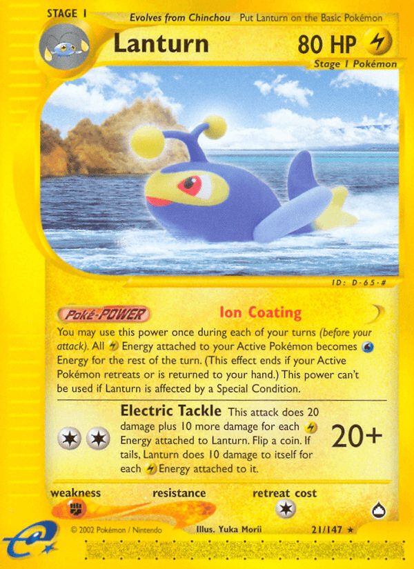 Lanturn — Aquapolis #21