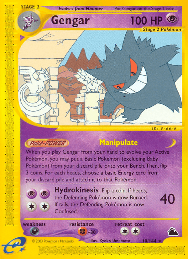 Gengar — Skyridge #10