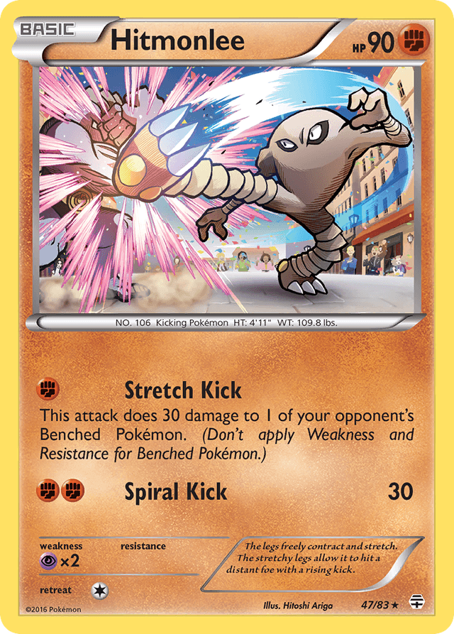 Hitmonlee — Generations #47
