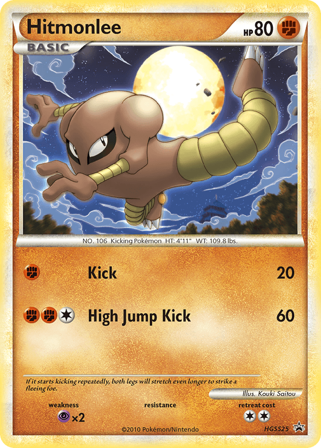Hitmonlee — HGSS Black Star Promos #HGSS25