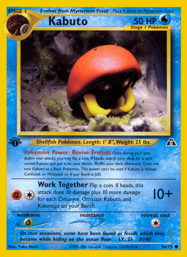Kabuto — Neo Discovery #56