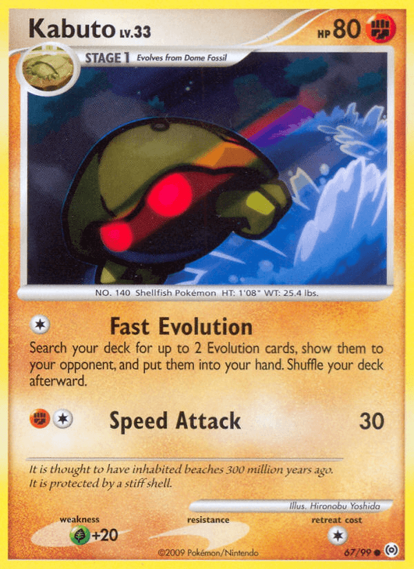 Kabuto — Arceus #67