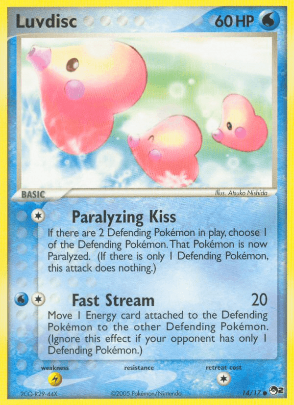 Luvdisc — POP Series 2 #14