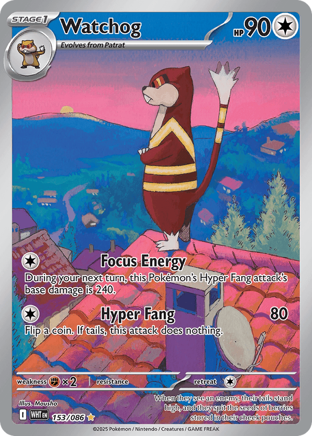 Watchog — White Flare #153