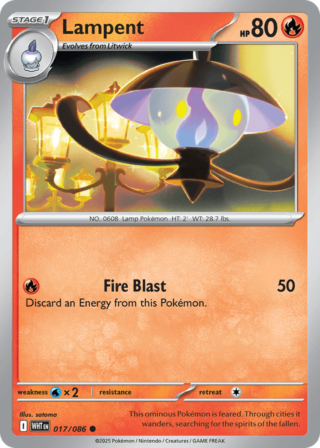 Lampent — White Flare #17