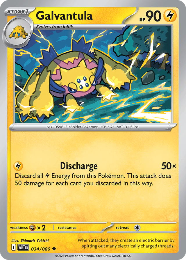 Galvantula — White Flare #34