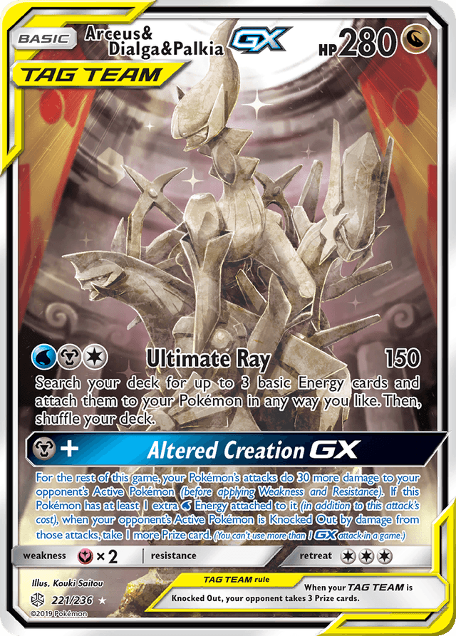 Arceus & Dialga & Palkia-GX — Cosmic Eclipse #221