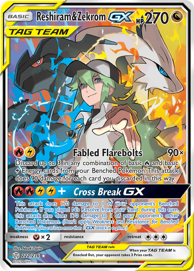 Reshiram & Zekrom-GX — Cosmic Eclipse #222