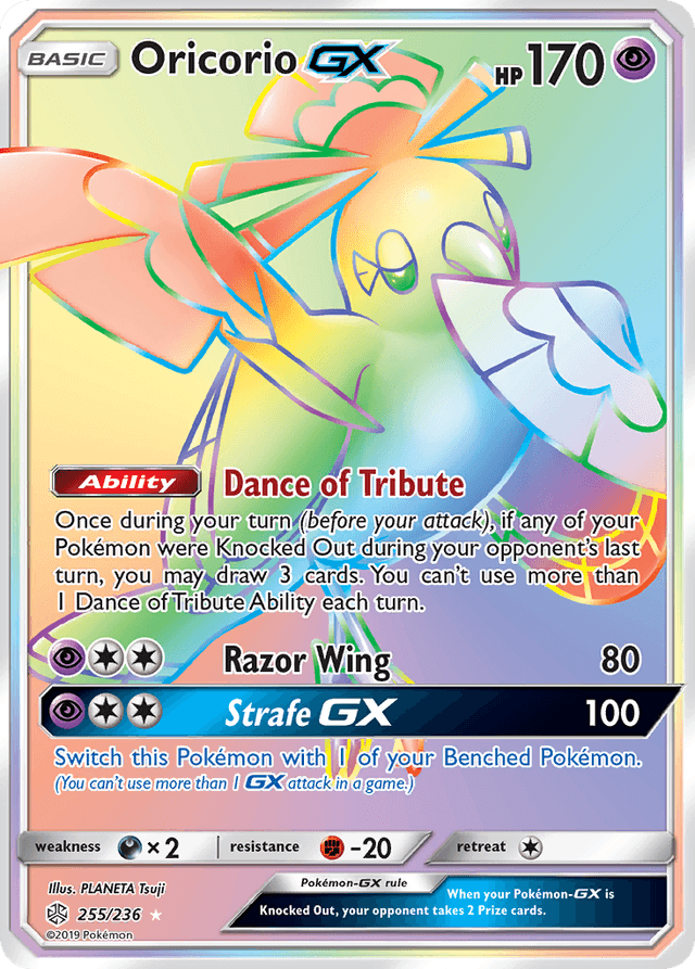 Oricorio-GX — Cosmic Eclipse #255