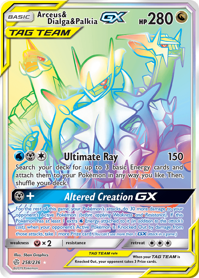 Arceus & Dialga & Palkia-GX — Cosmic Eclipse #258
