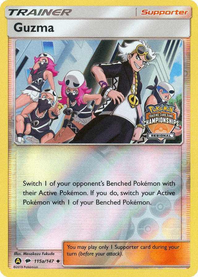 Guzma — Burning Shadows #115a