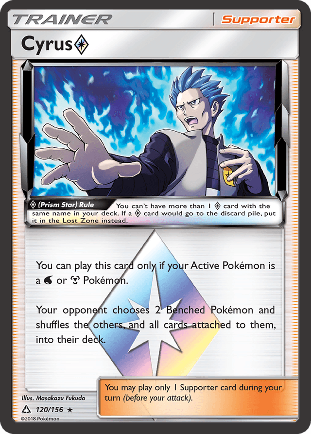Cyrus ◇ — Ultra Prism #120