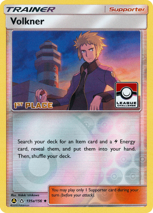 Volkner — Ultra Prism #135a
