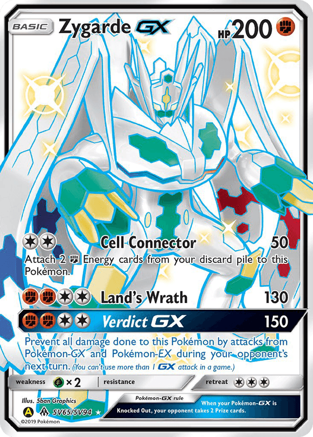 Zygarde-GX — Hidden Fates Shiny Vault #SV65