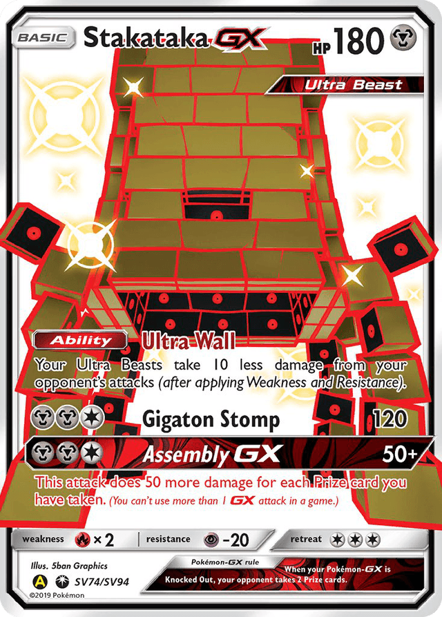 Stakataka-GX — Hidden Fates Shiny Vault #SV74