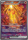 Chi-Yu ex