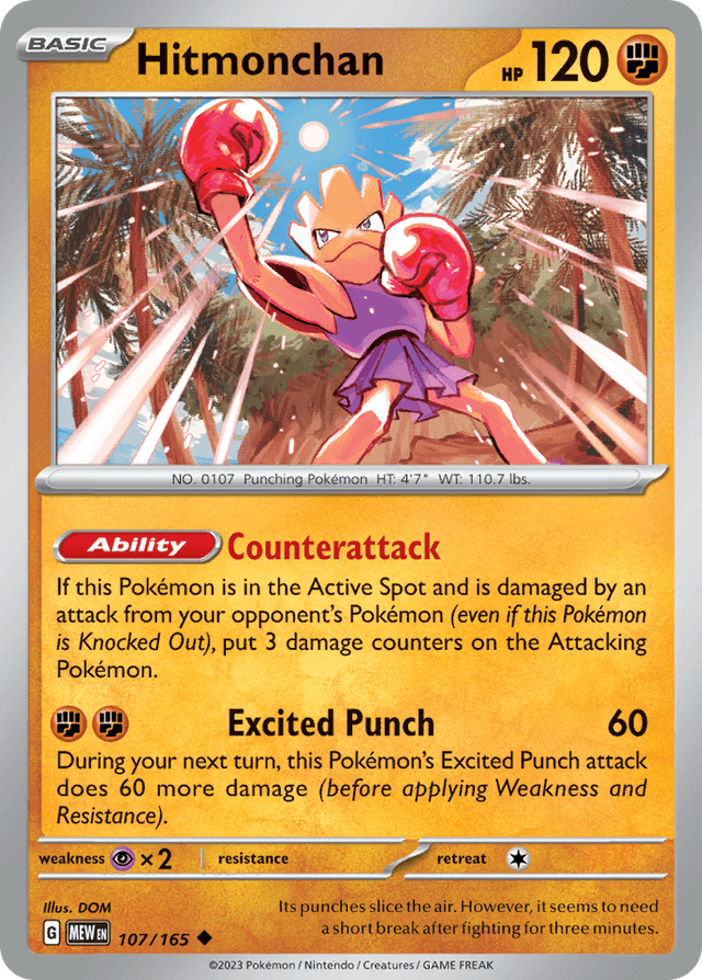 Hitmonchan — 151 #107