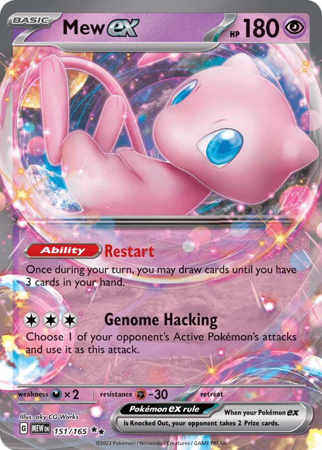 Mew ex — 151 #151