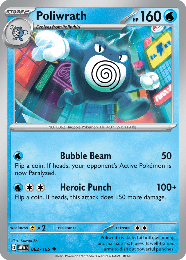 Poliwrath — 151 #62