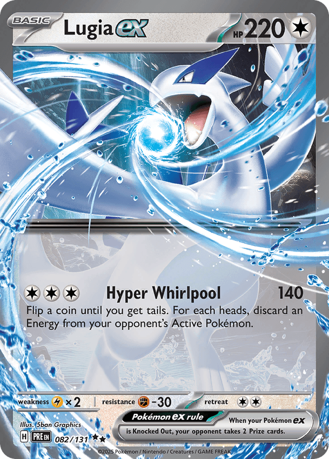 Lugia ex — Prismatic Evolutions #82