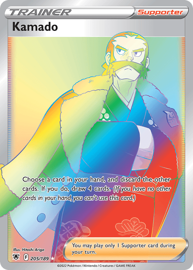Kamado — Astral Radiance #205