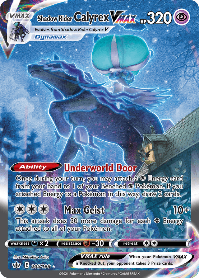 Shadow Rider Calyrex VMAX — Chilling Reign #205