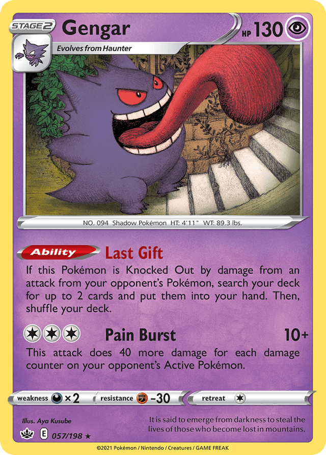 Gengar — Chilling Reign #57