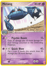 Metang