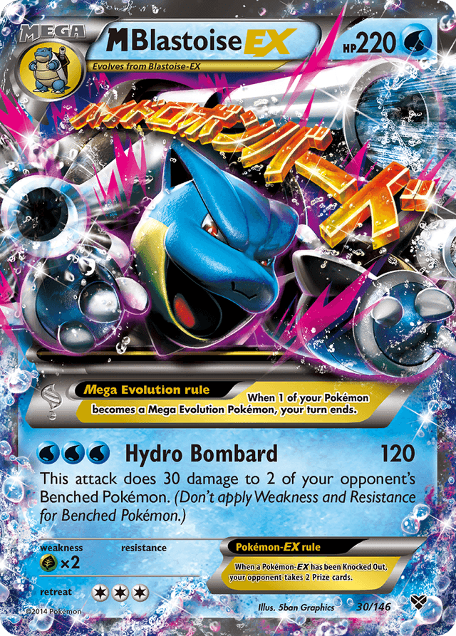 M Blastoise-EX — XY #30