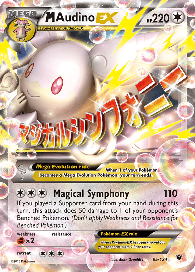 M Audino-EX — Fates Collide #85
