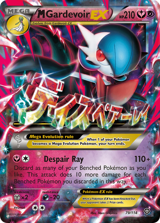 M Gardevoir-EX — Steam Siege #79