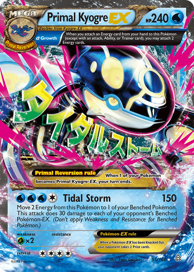 Primal Kyogre-EX — Primal Clash #55