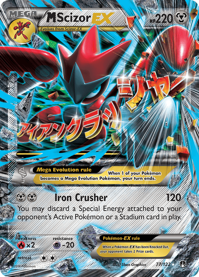 M Scizor-EX — BREAKpoint #77