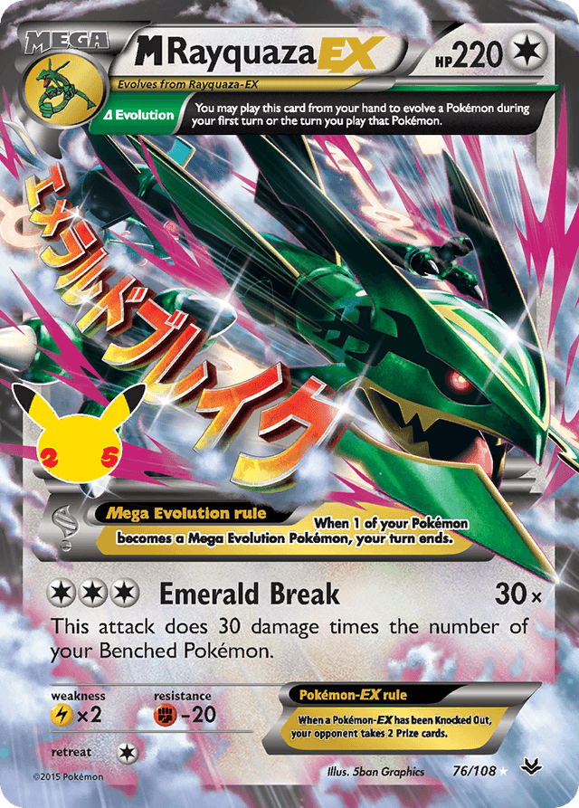 M Rayquaza-EX — Celebrations: Classic Collection #76