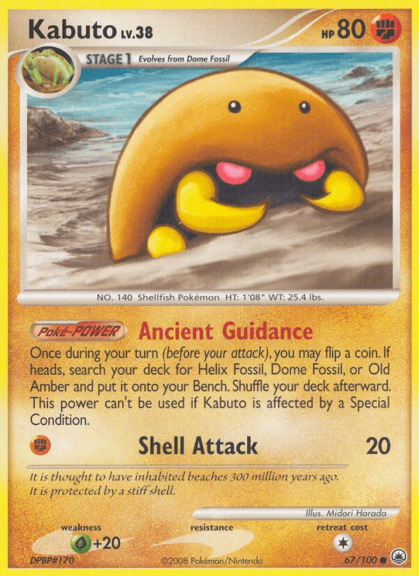 Kabuto — Majestic Dawn #67