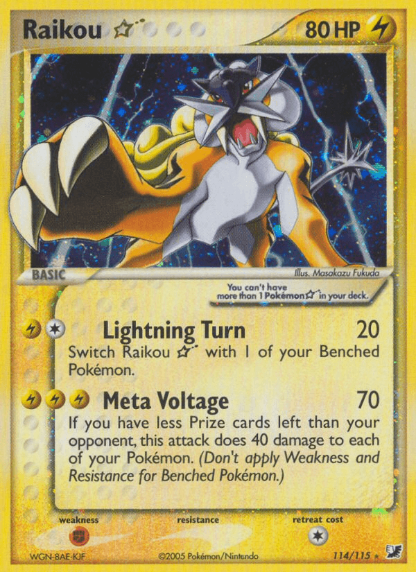 Raikou ★ — Unseen Forces #114