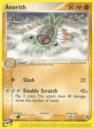 Anorith — Sandstorm #28