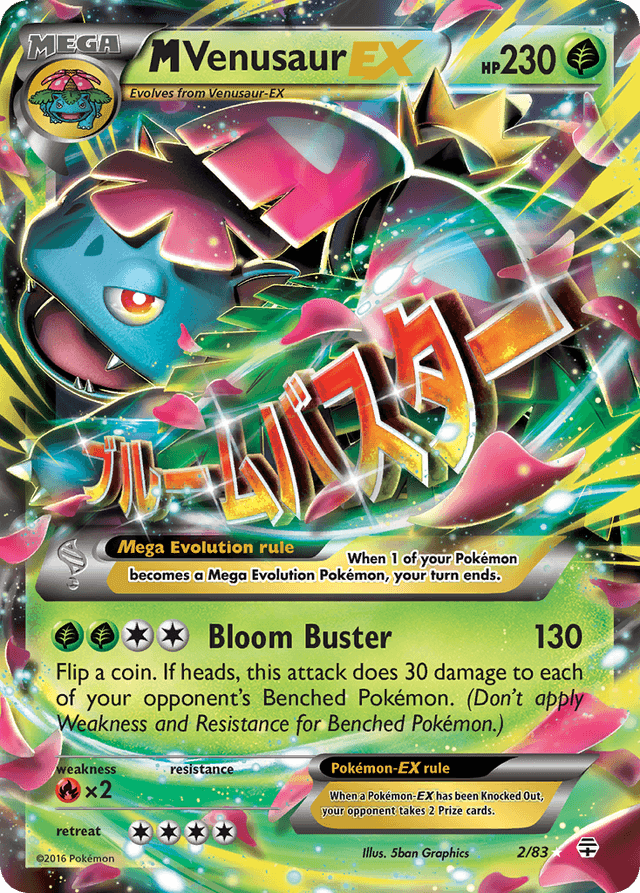 M Venusaur-EX — Generations #2