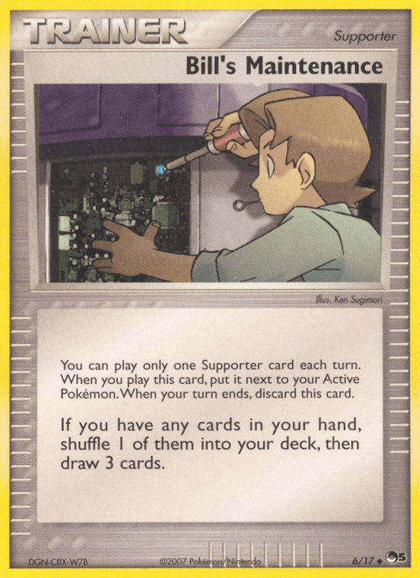 Bill's Maintenance — POP Series 5 #6