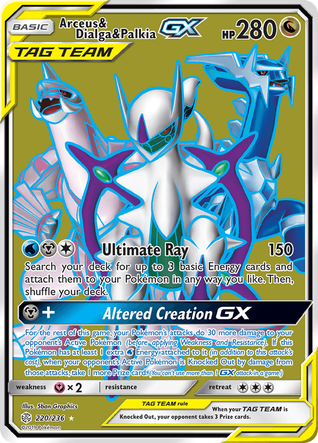 Arceus & Dialga & Palkia-GX — Cosmic Eclipse #220