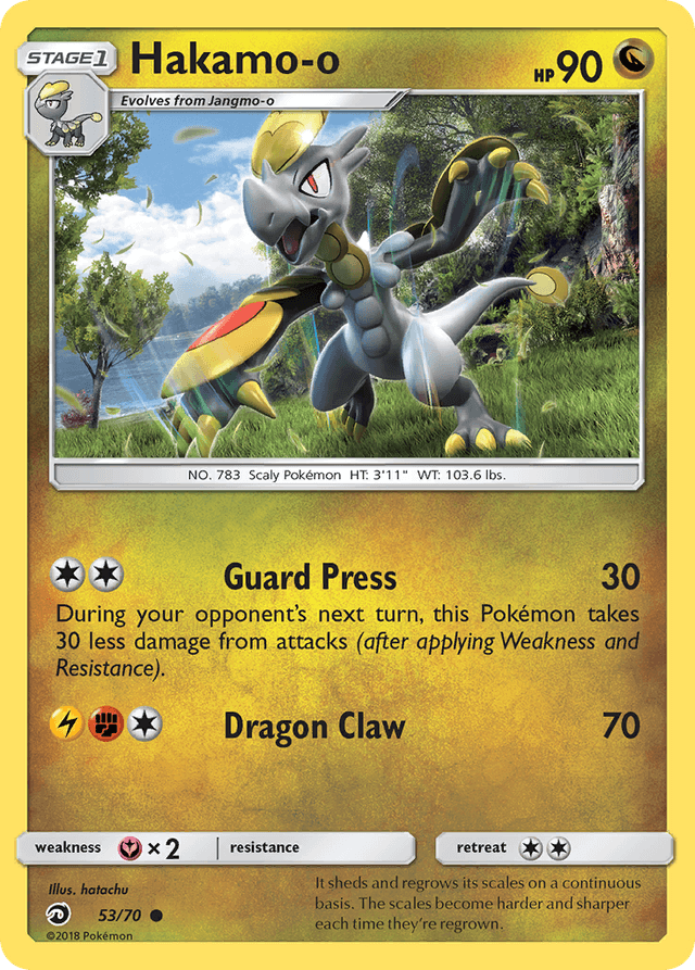 Hakamo-o — Dragon Majesty #53