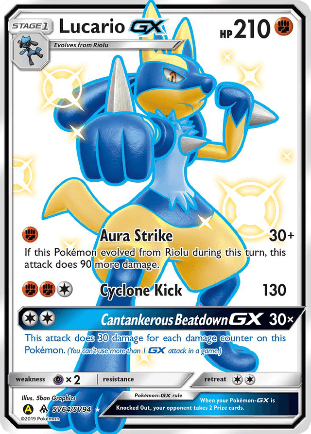 Lucario-GX — Hidden Fates Shiny Vault #SV64