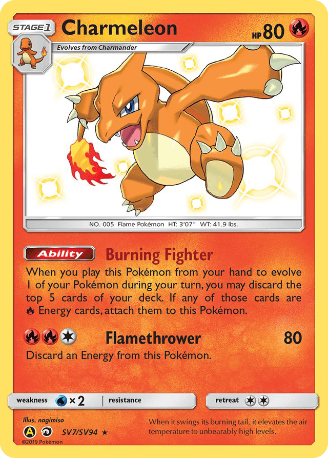 Charmeleon — Hidden Fates Shiny Vault #SV7