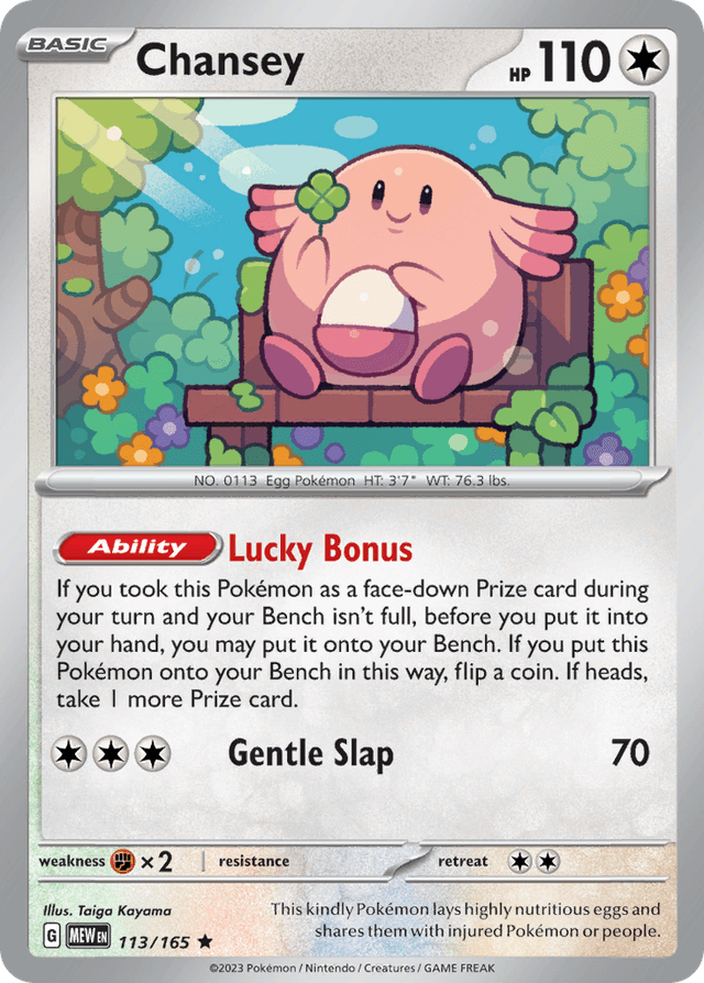 Chansey — 151 #113