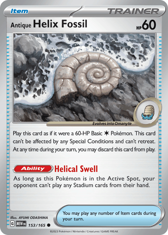 Antique Helix Fossil — 151 #153