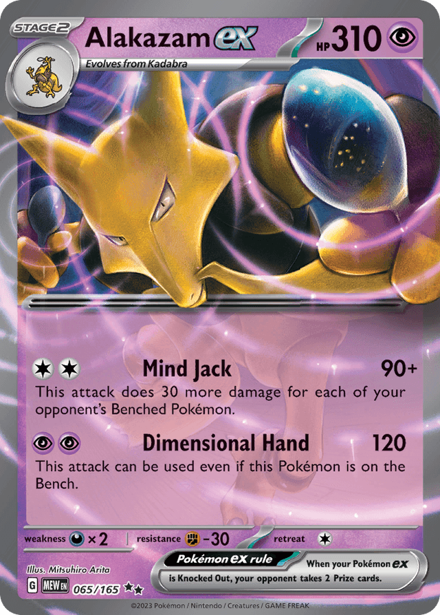 Alakazam ex — 151 #65