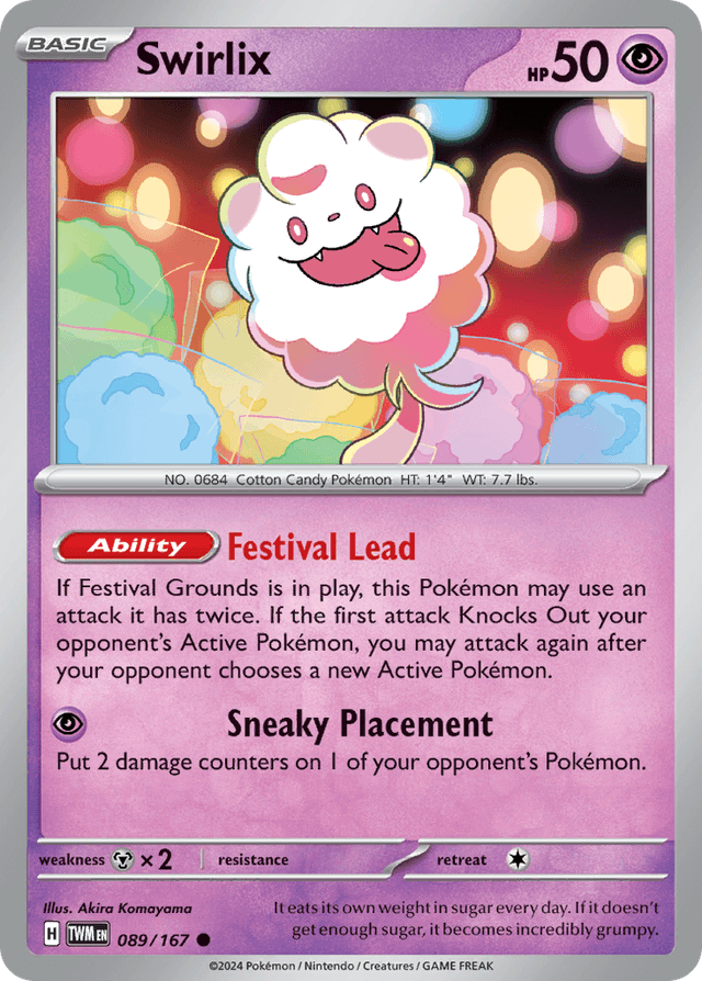 Swirlix — Twilight Masquerade #89