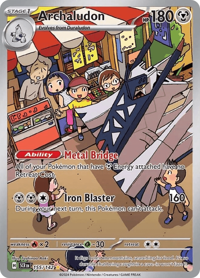Archaludon — Stellar Crown #155